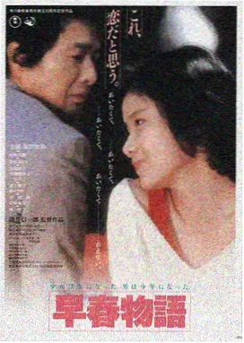 母亲 电影海报